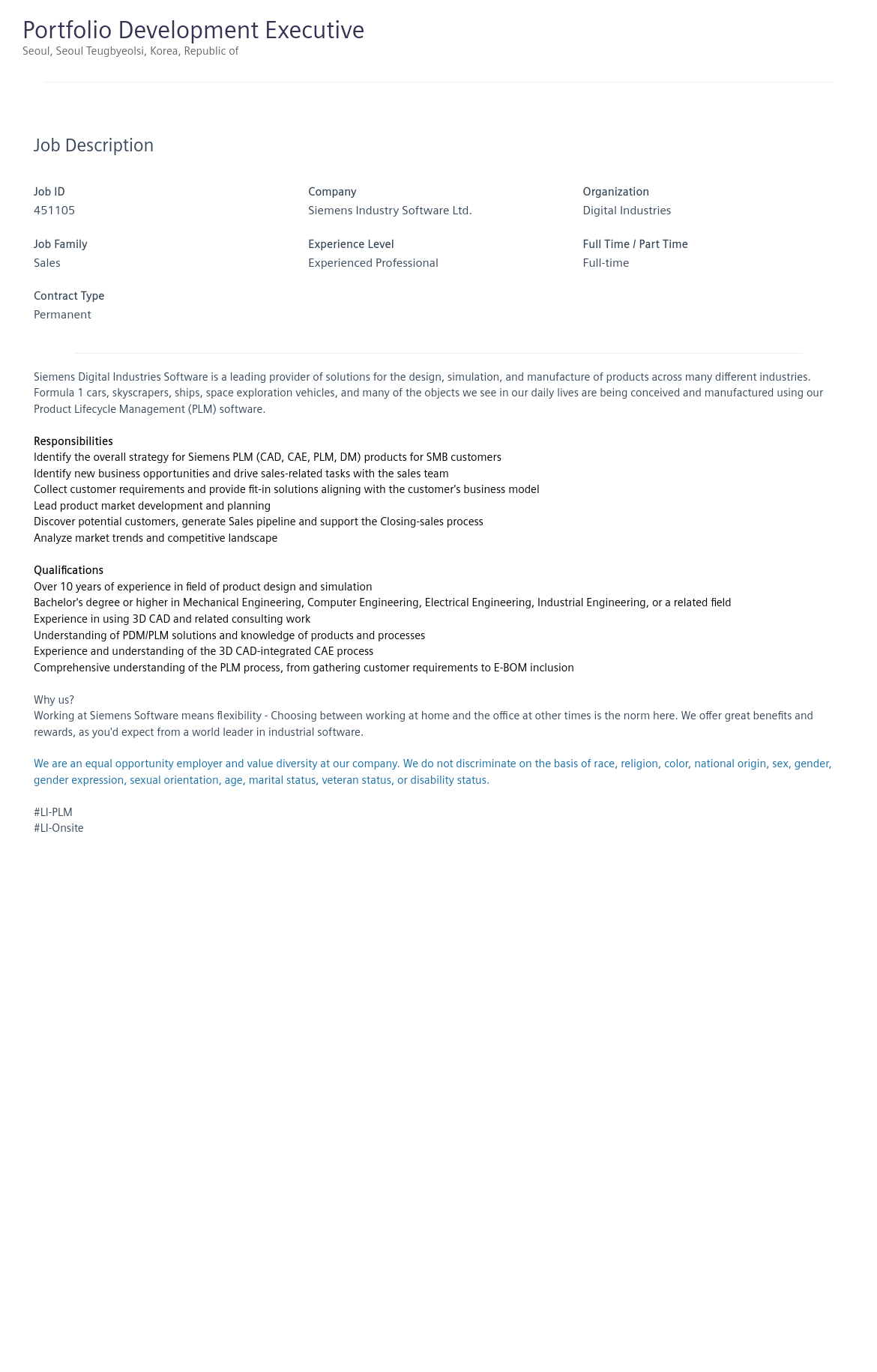 지멘스 Portfolio Development Executive 채용공고