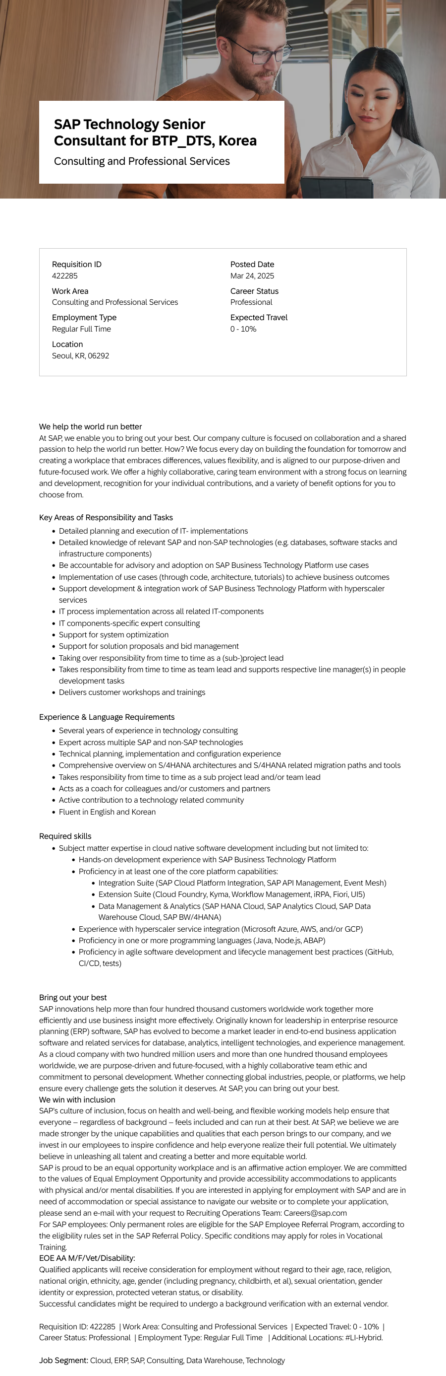 SAP SAP Technology Senior Consultant for BTP_DTS, Korea 채용공고