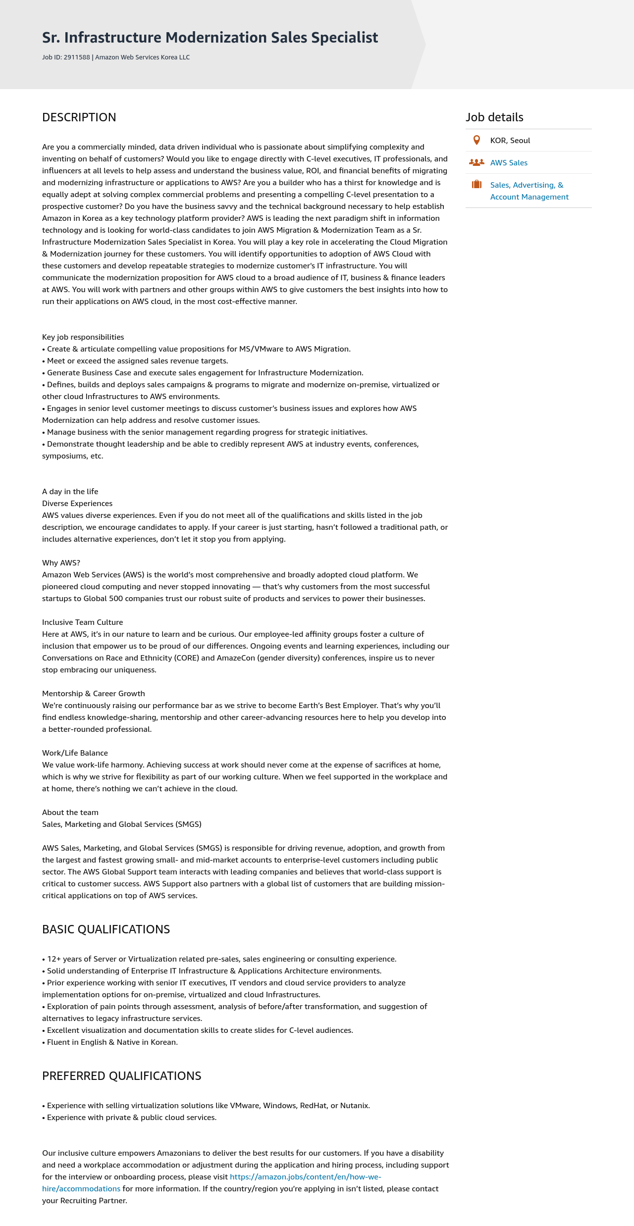 AWS Sr. Infrastructure Modernization Sales Specialist 채용공고