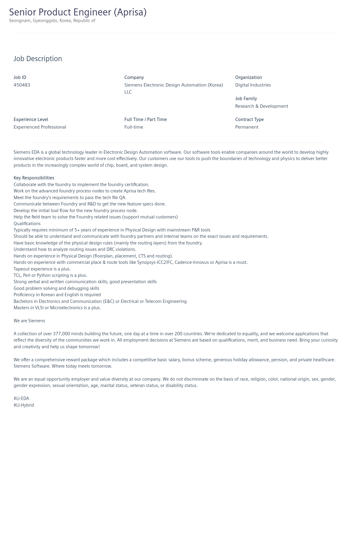지멘스 Senior Product Engineer (Aprisa) 채용공고