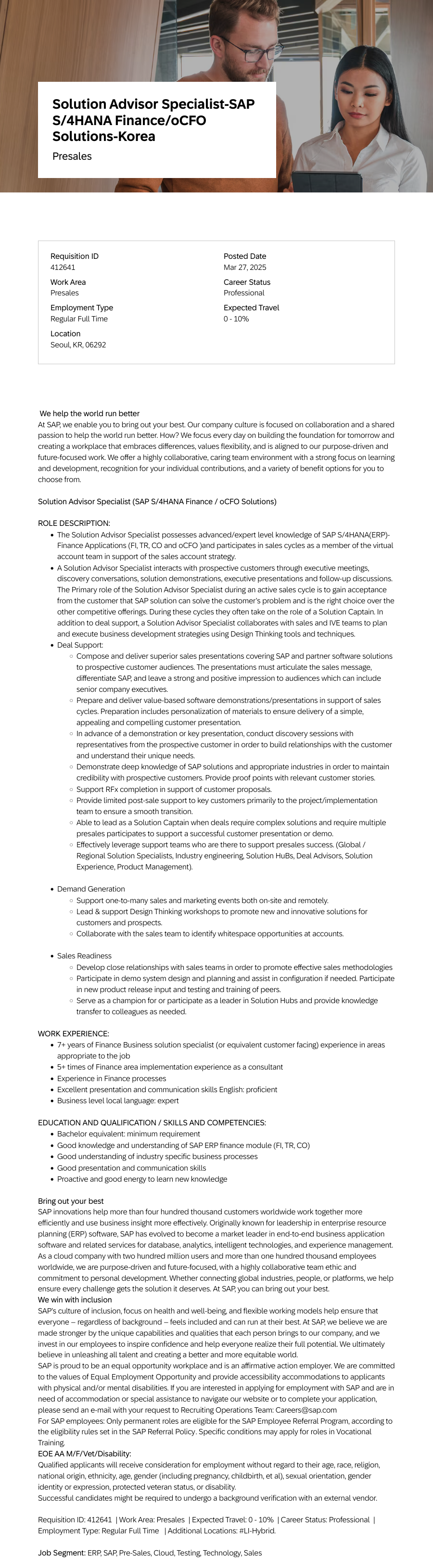 SAP Solution Advisor Specialist - SAP S/4HANA Finance / OCFO Solutions - Korea 채용공고
