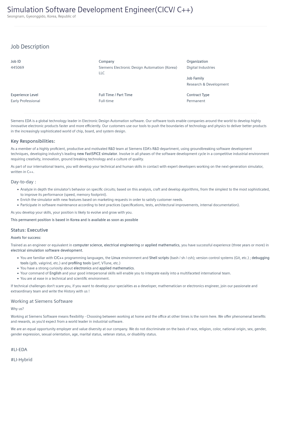 지멘스 Simulation Software Development Engineer (CICV / C++) 채용공고