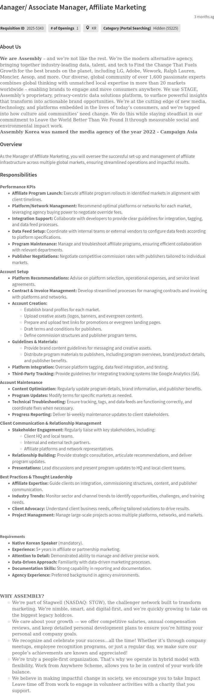 어셈블리 글로벌 Manager / Associate Manager, Affiliate Marketing 채용공고