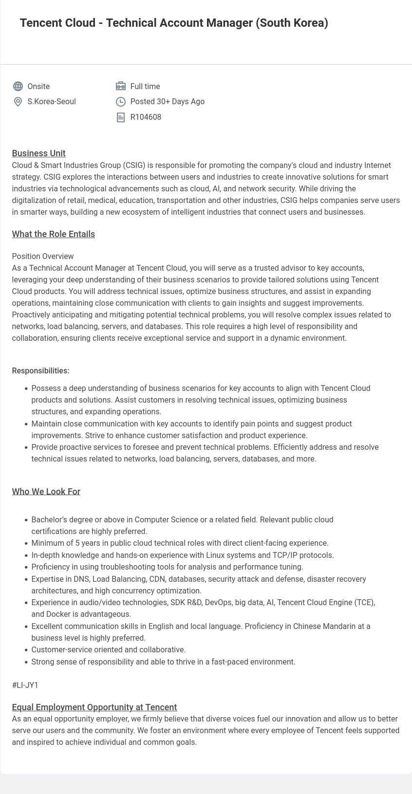 텐센트 Technical Account Manager (South Korea) 채용공고