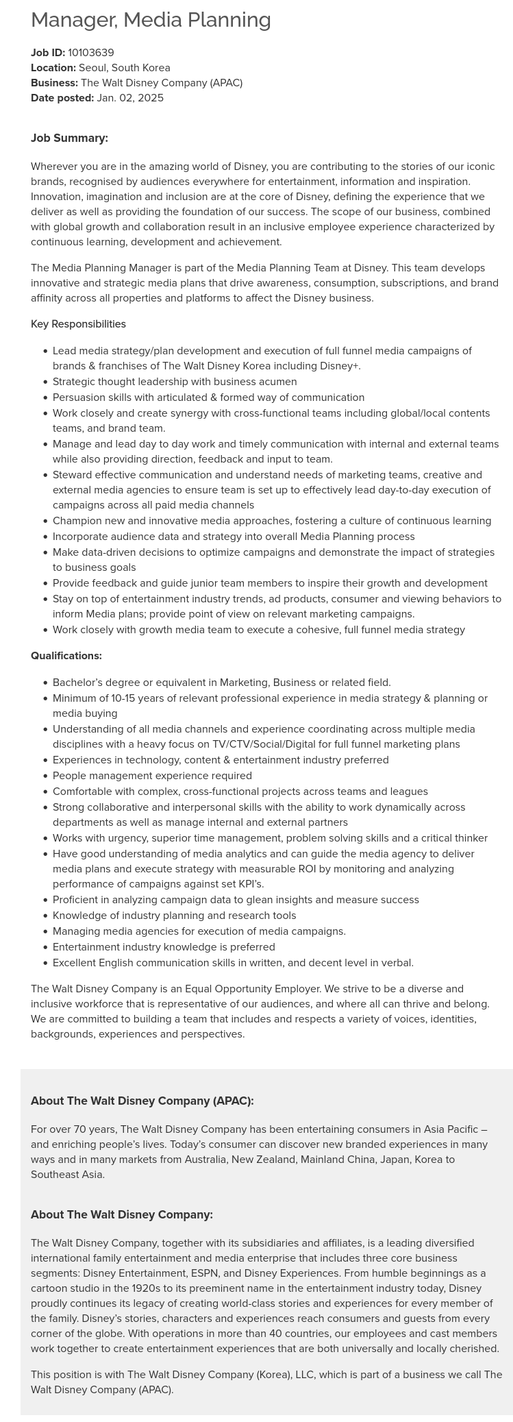 월트디즈니컴퍼니 Manager, Media Planning 채용공고