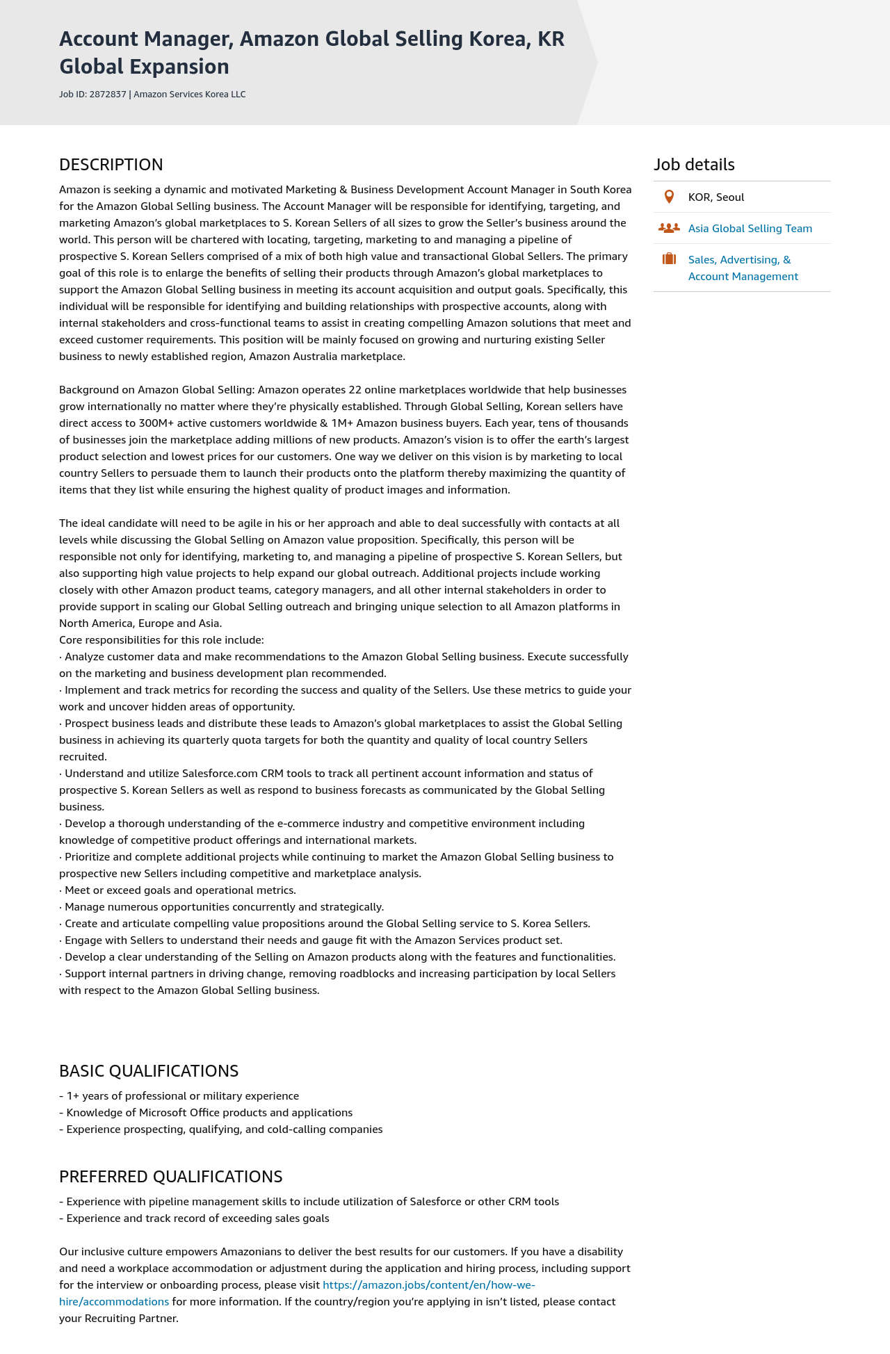 AWS Account Manager, Amazon Global Selling Korea 채용공고
