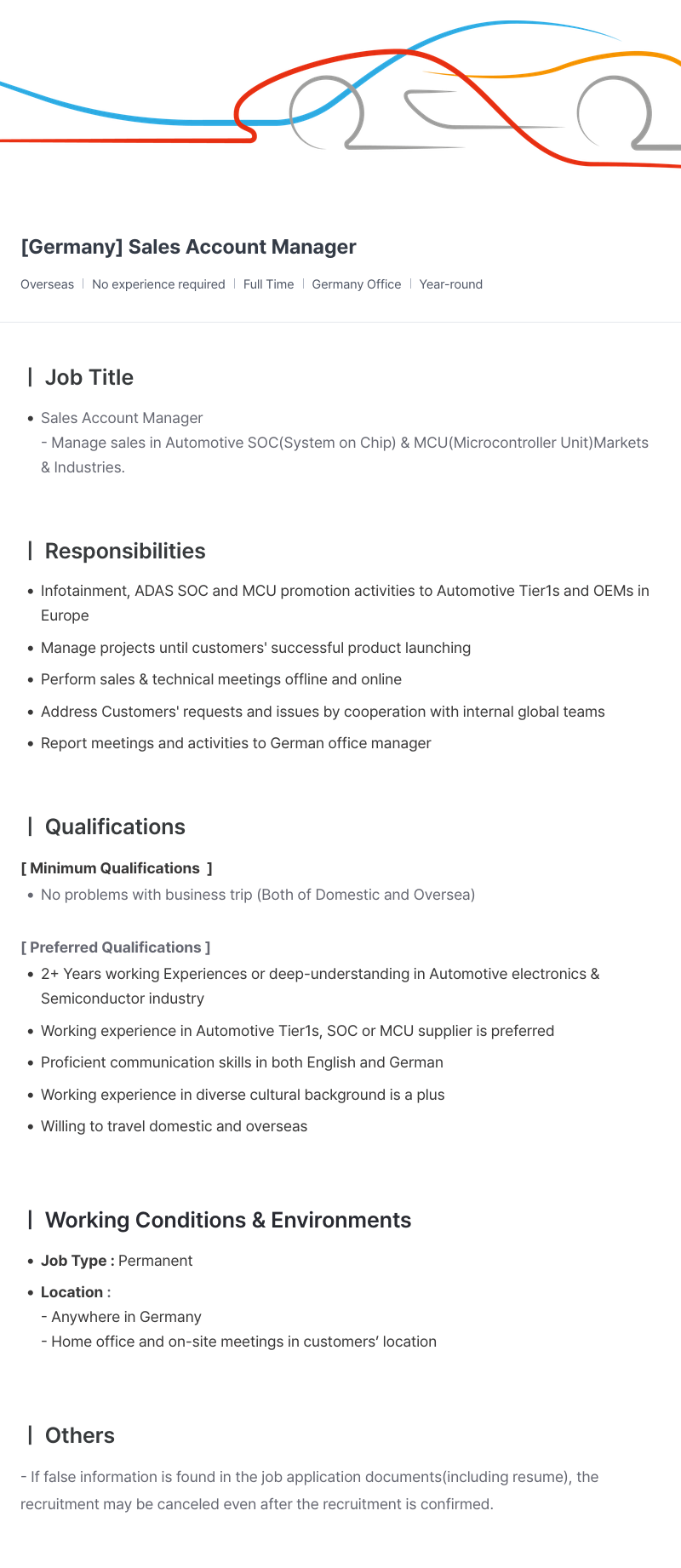 텔레칩스 [Germany] Sales Account Manager 채용공고
