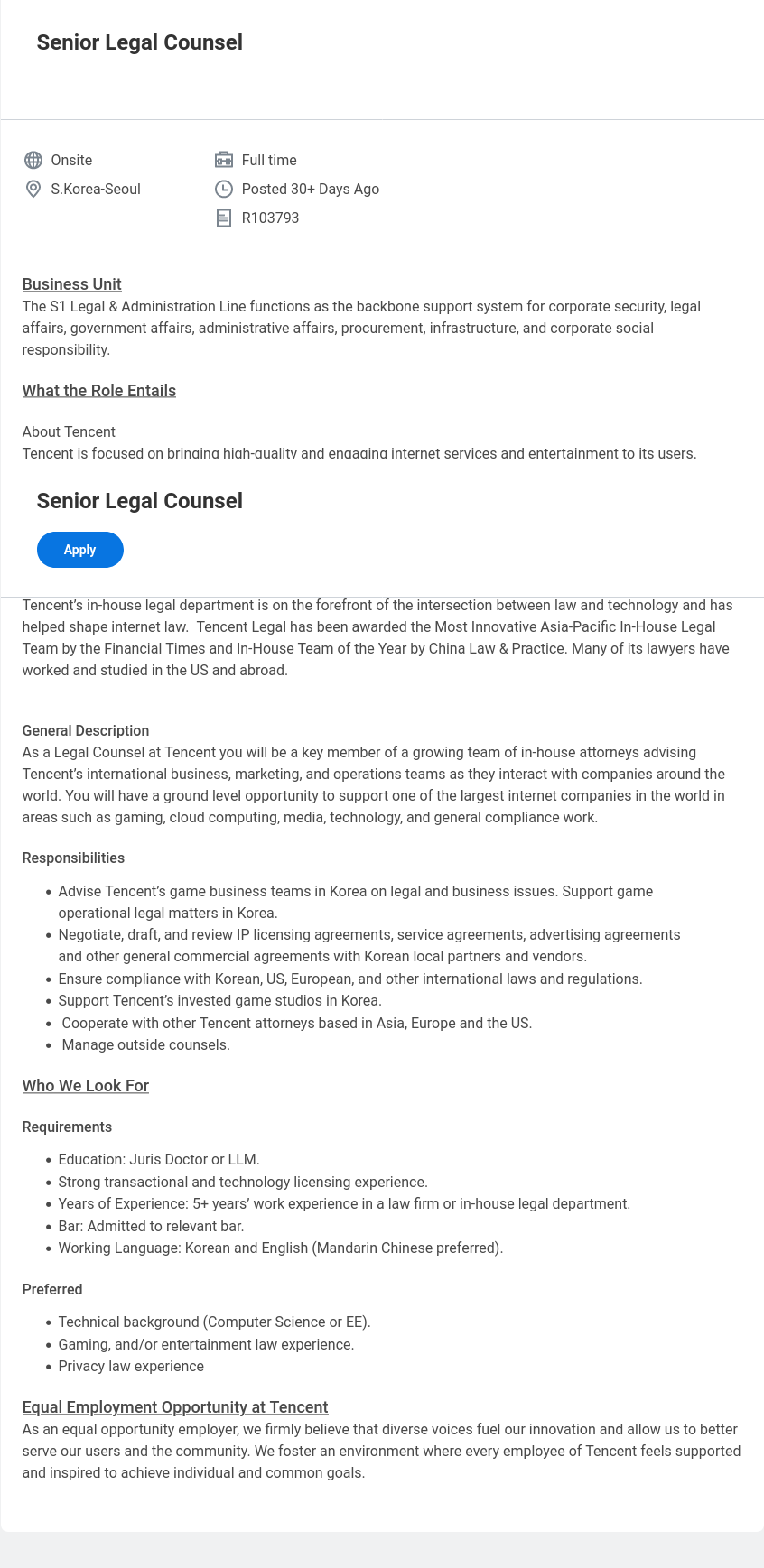 텐센트 Senior Legal Counsel 채용공고