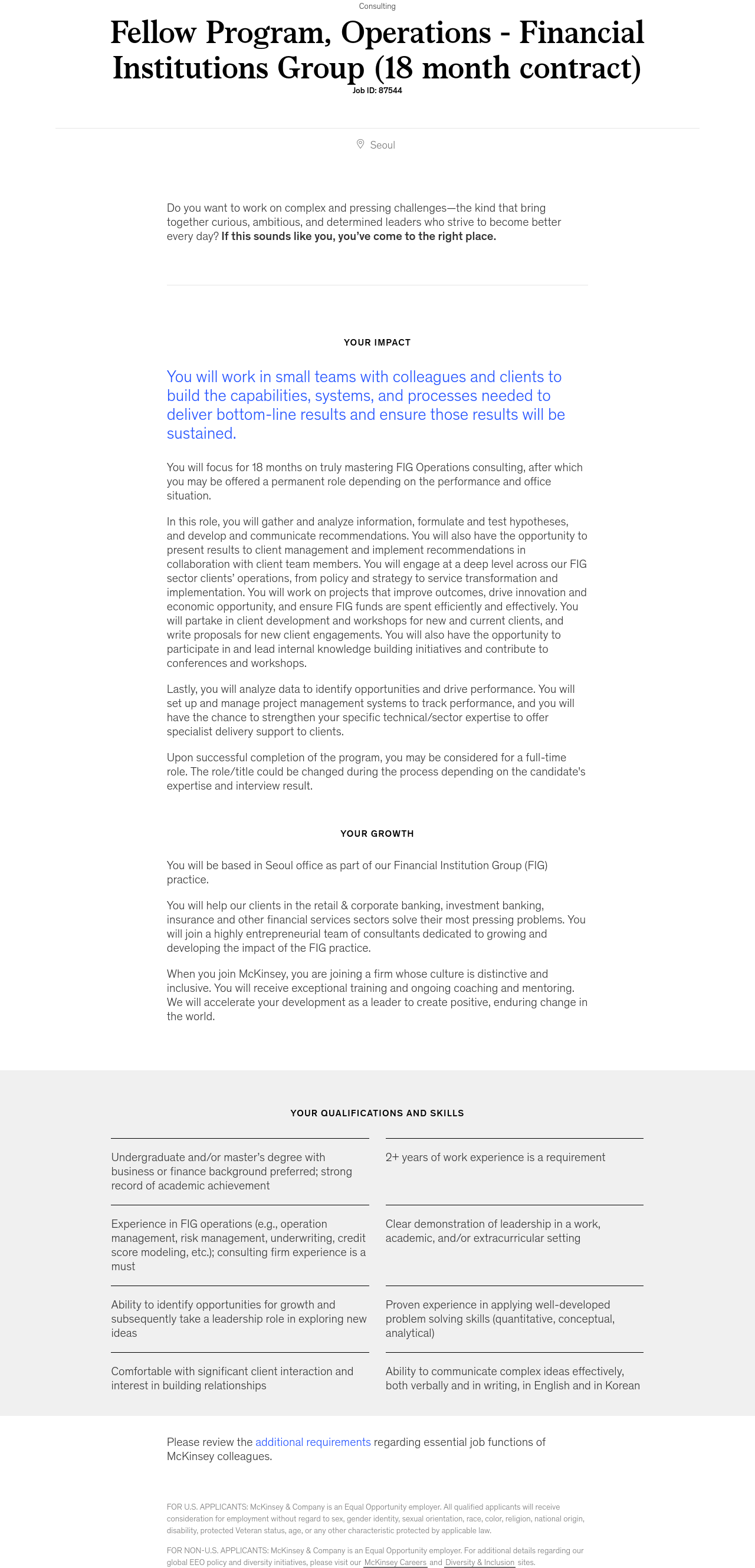 맥킨지&컴퍼니 Consulting Fellow Program, Operations - Financial Institutions Group (18 month contract) 채용공고