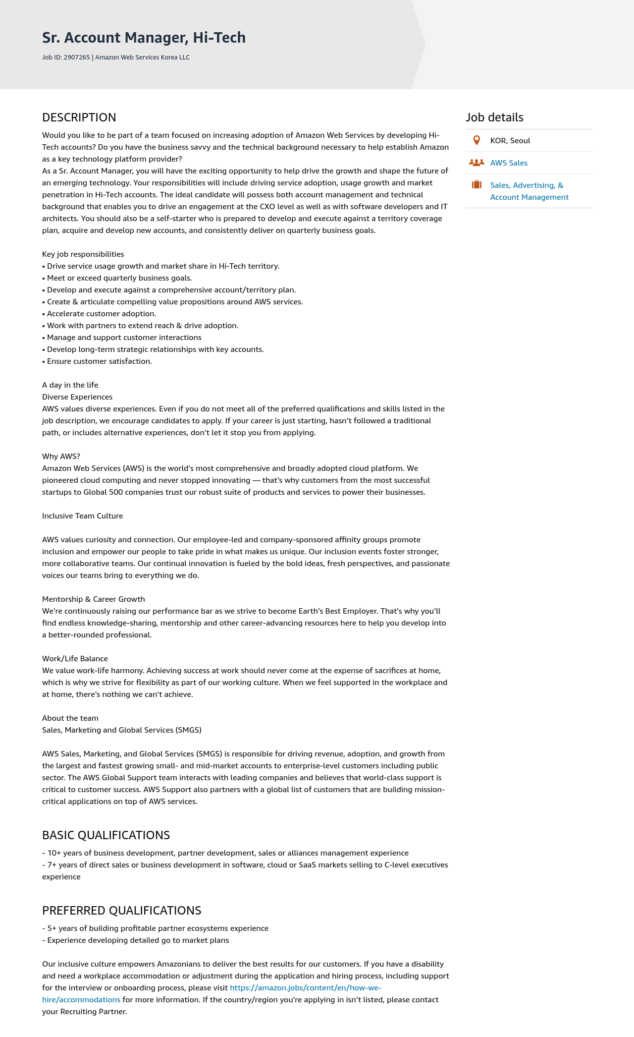 AWS Sr. Account Manager, Hi-Tech 채용공고