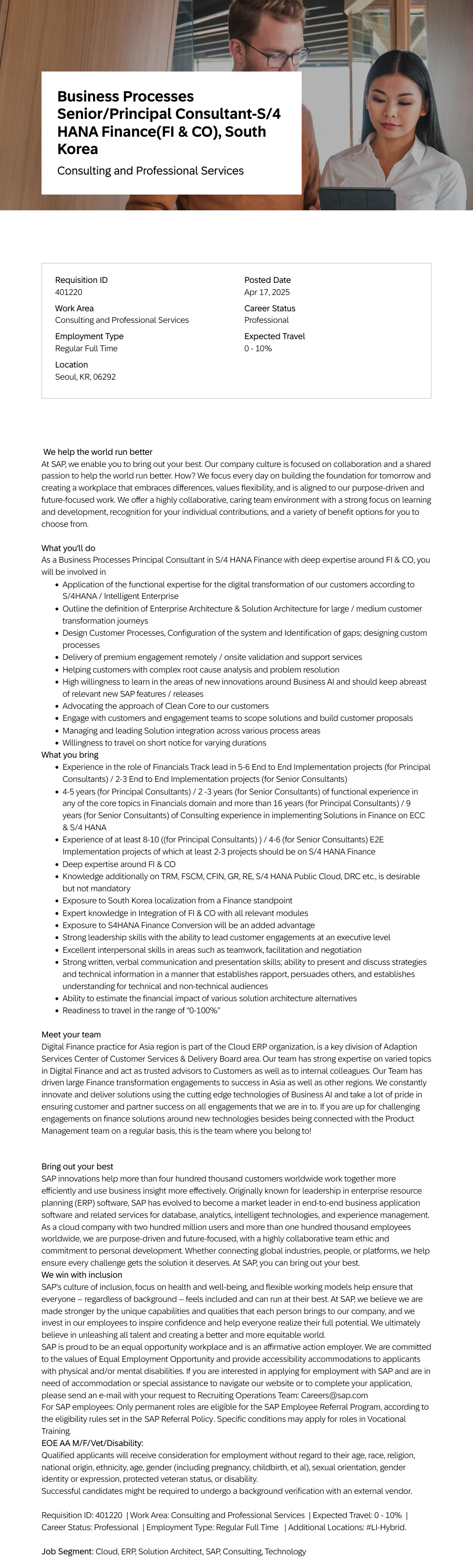 SAP Business Processes Senior / Principal Consultant - S/4 HANA Finance (FI & CO), South Korea 채용공고