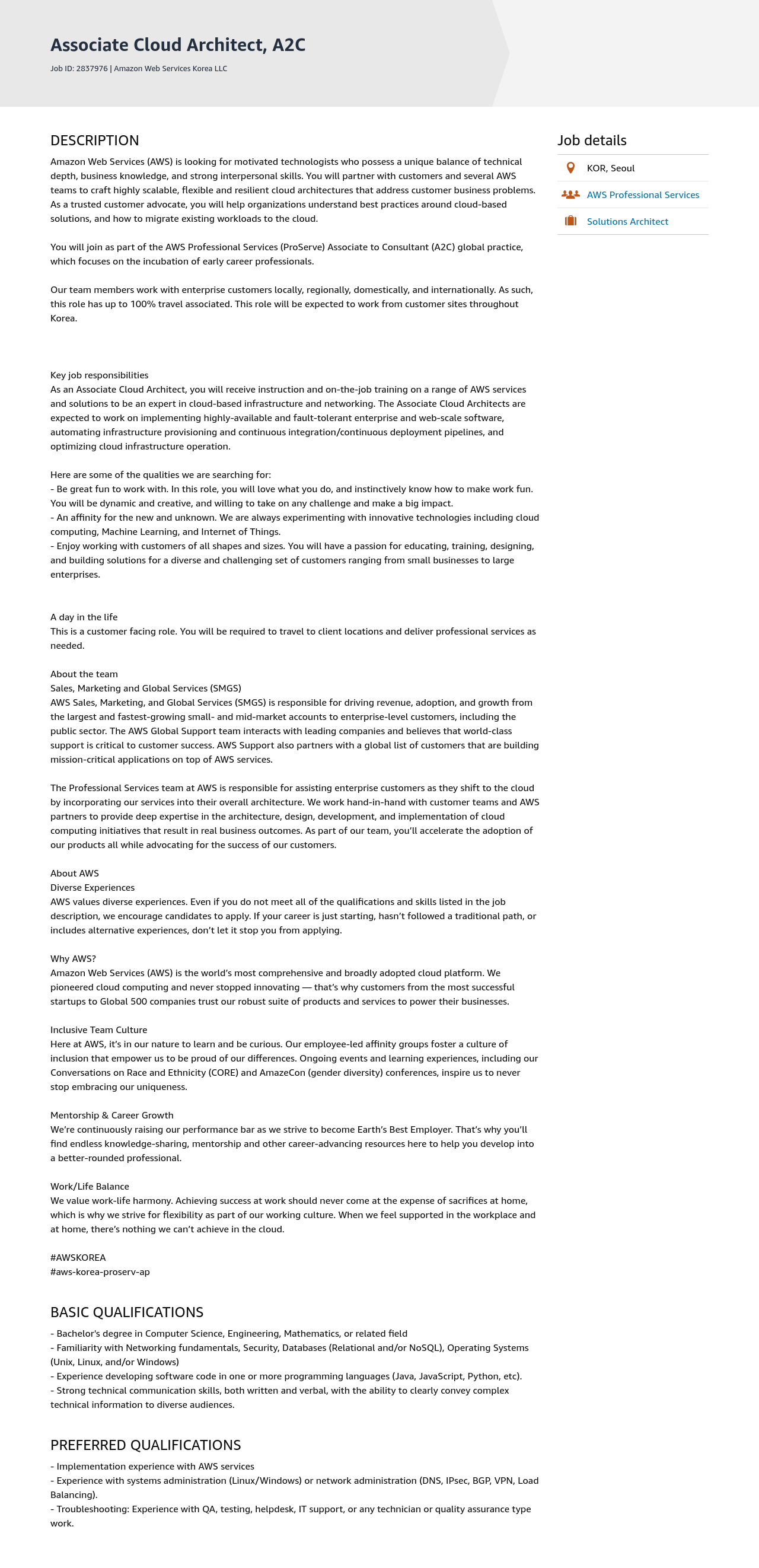 AWS Associate Cloud Architect, A2C 채용공고