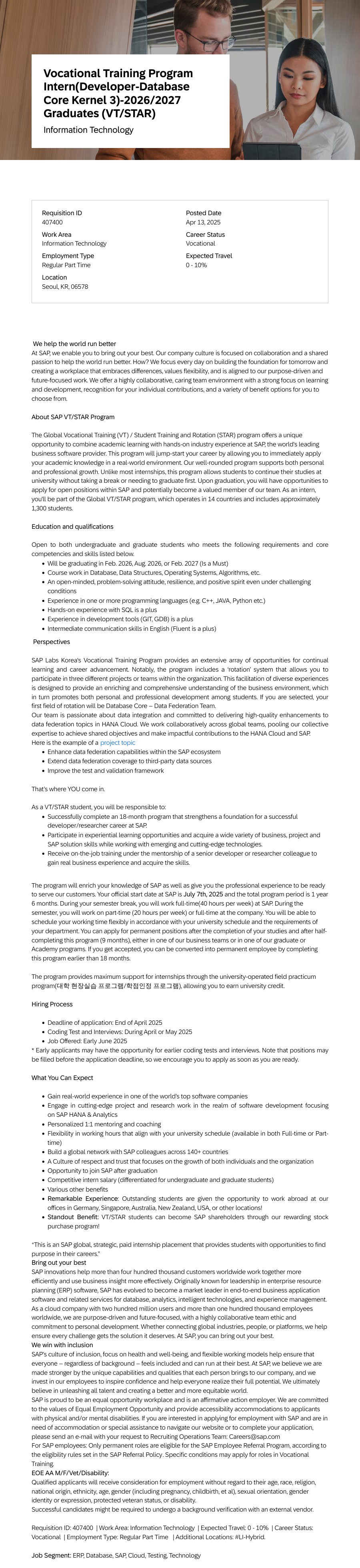 SAP Vocational Training Program Intern (Developer - Database Core Kernel 3) - 2026/2027 Graduates (VT/STAR) 채용공고