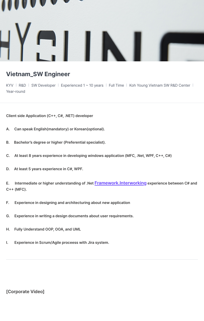 고영테크놀러지 Vietnam_SW Engineer 채용공고