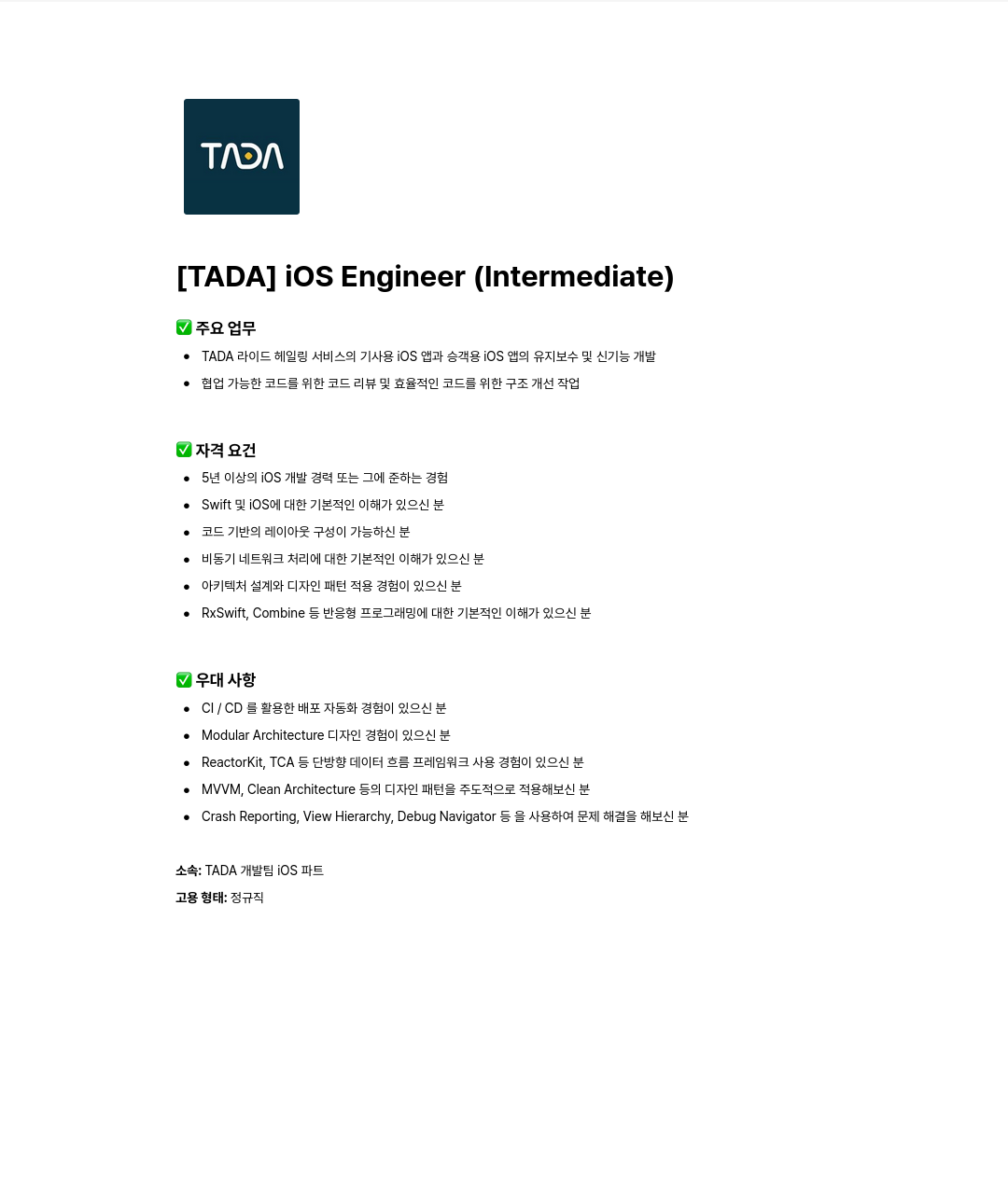 MVL [ TADA ] iOS Engineer ( Intermediate ) 채용공고