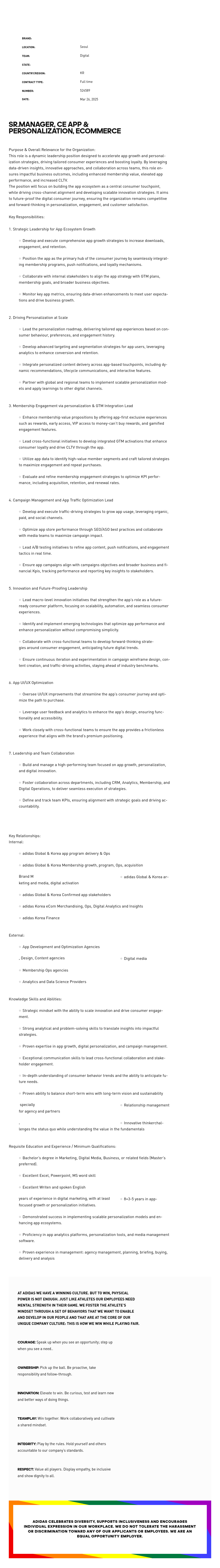 아디다스 SR. MANAGER, CE APP & PERSONALIZATION, ECOMMERCE 채용공고