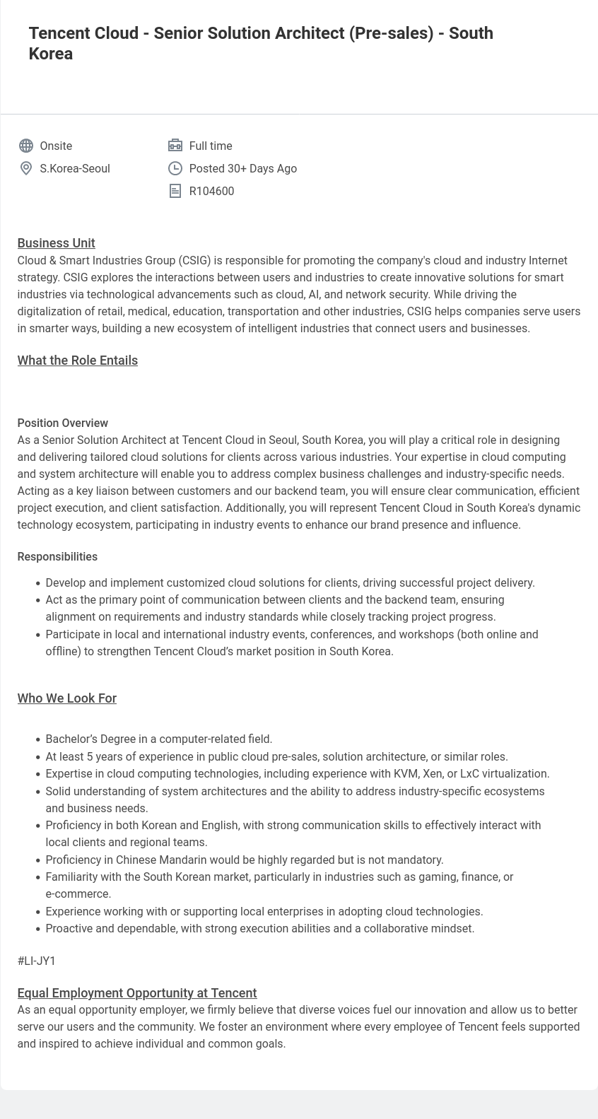 텐센트 Senior Solution Architect (Pre-sales) - South Korea 채용공고