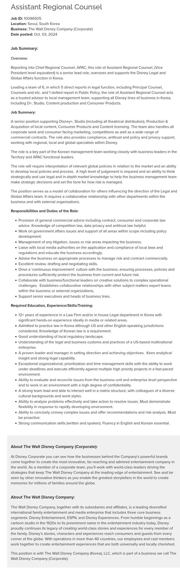 월트디즈니컴퍼니 Assistant Regional Counsel 채용공고