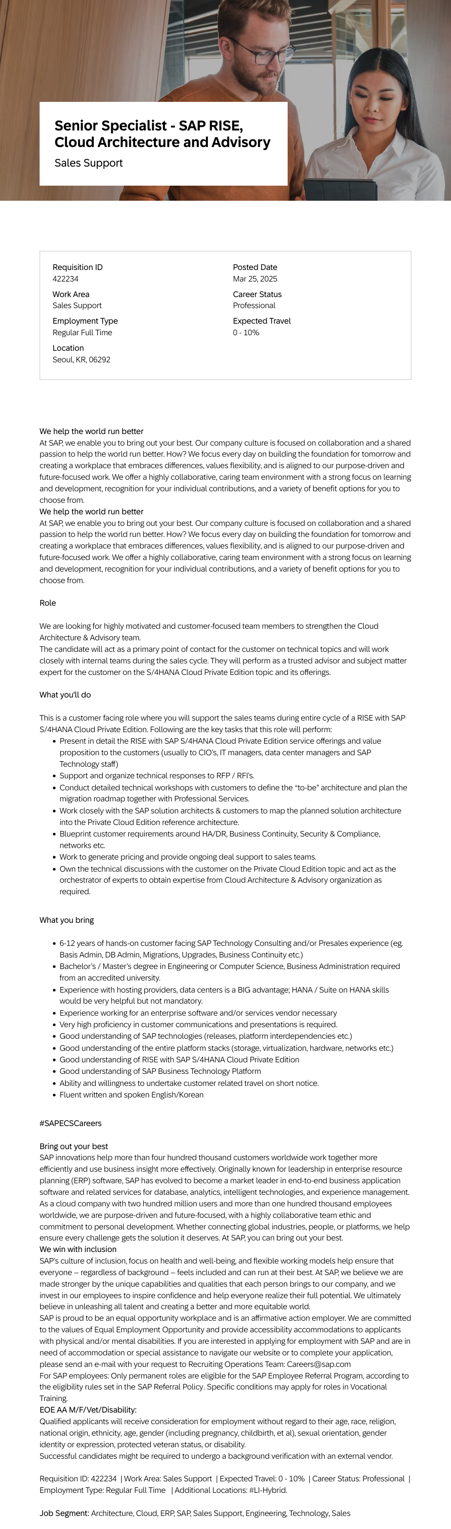 SAP Senior Specialist - SAP RISE, Cloud Architecture and Advisory Sales Support 채용공고