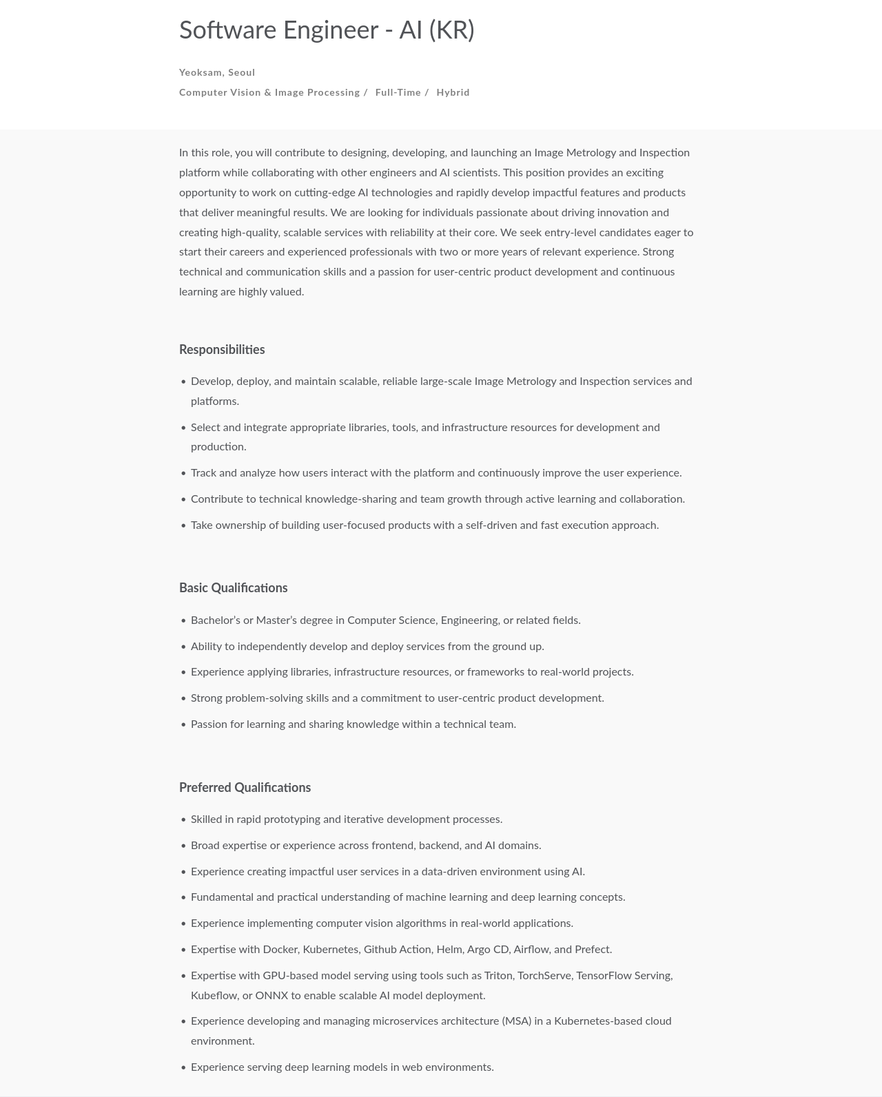 가우스랩스 Software Engineer - AI (KR) 채용공고