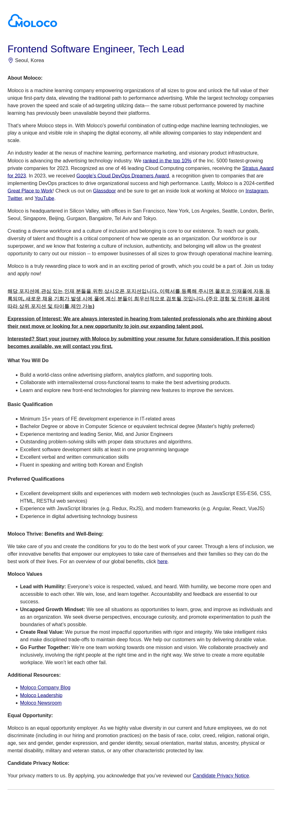 몰로코 Frontend Software Engineer, Tech Lead 채용공고