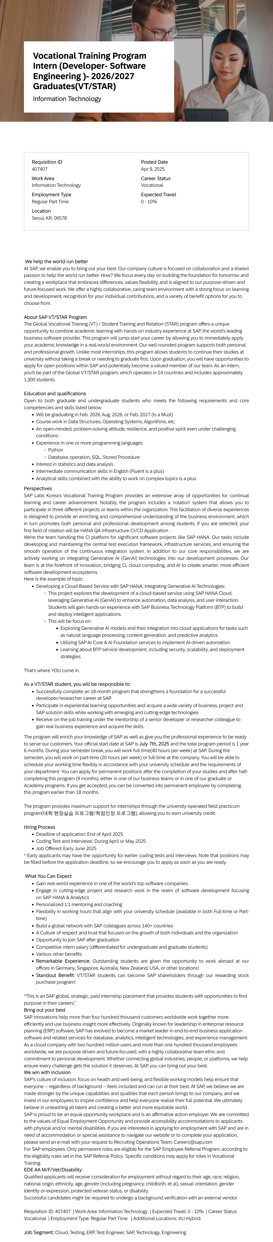 SAP Vocational Training Program Intern (Developer-Software Engineering) - 2026/2027 Graduates (VT/STAR) 채용공고