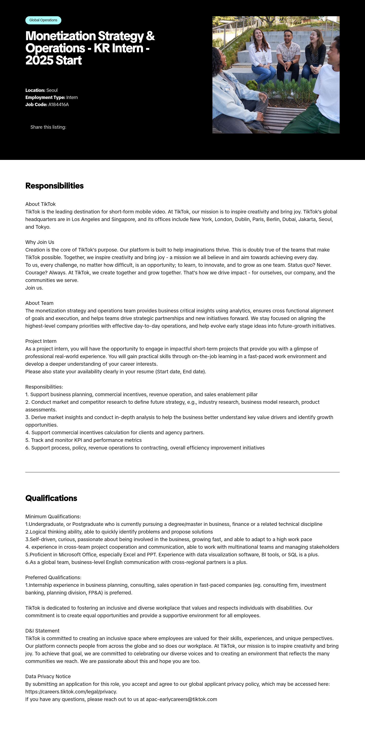 틱톡 Global Operations Monetization Strategy & Operations Intern - KR (2025 Start) 채용공고