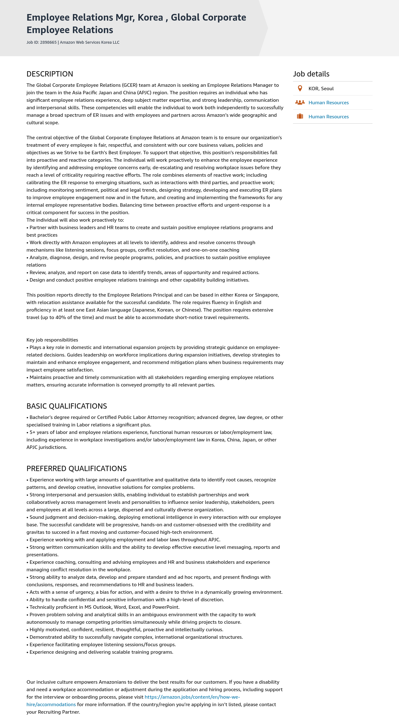 AWS Employee Relations Manager, Korea, Global Corporate 채용공고