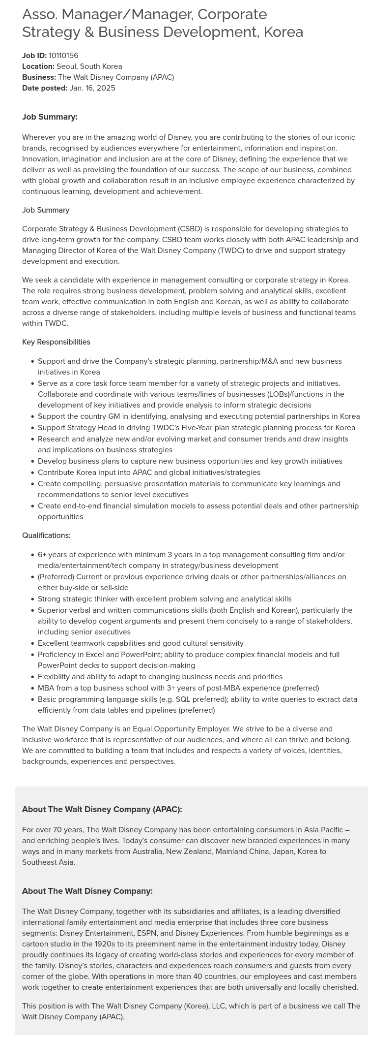 월트디즈니컴퍼니 Asso. Manager / Manager, Corporate Strategy & Business Development, Korea 채용공고