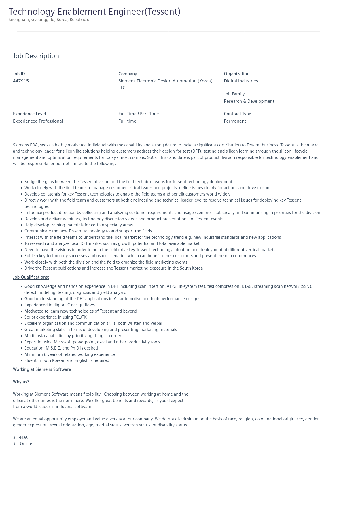 지멘스 Technology Enablement Engineer (Tessent) 채용공고