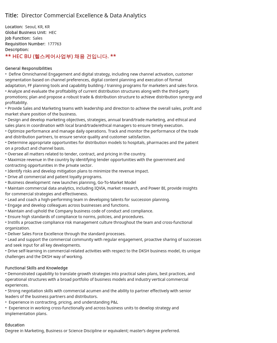 DKSH코리아 Director Commercial Excellence & Data Analytics 채용공고