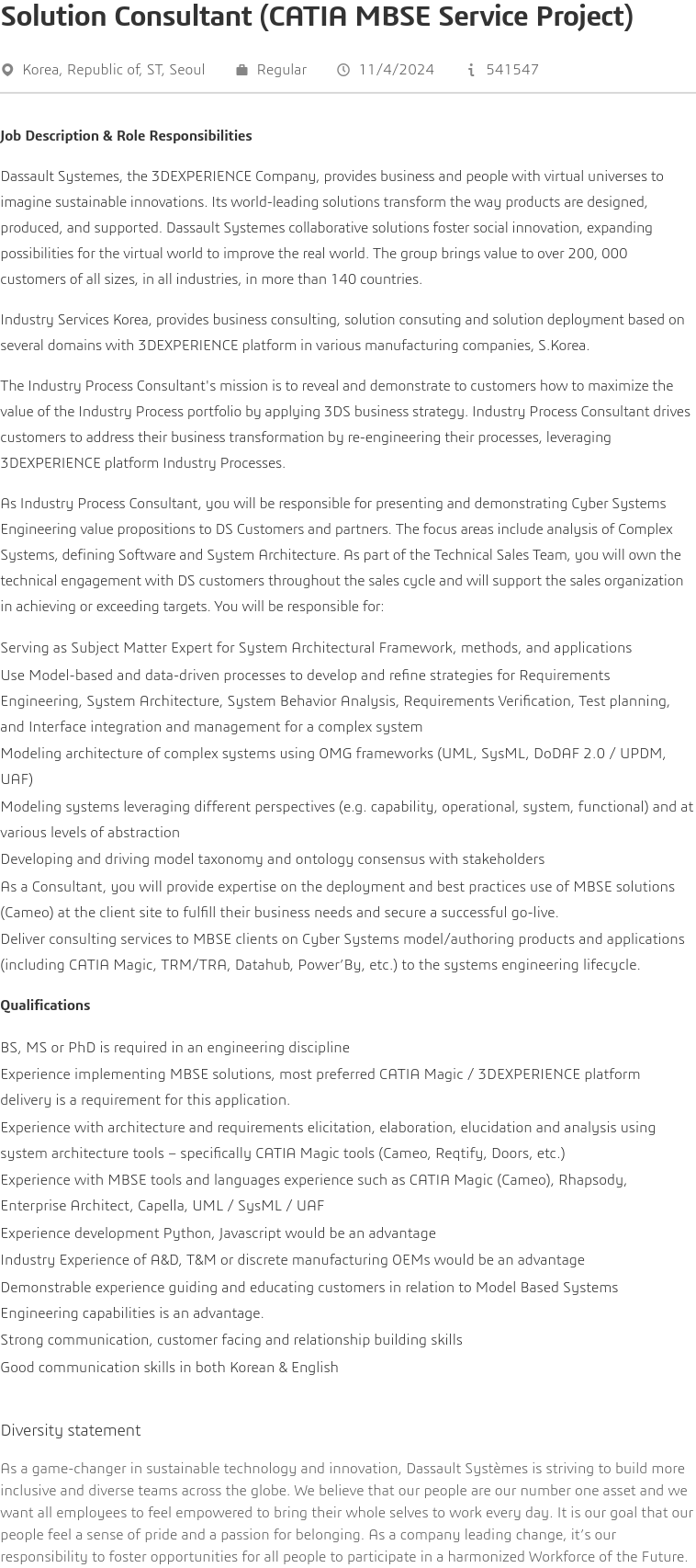 다쏘시스템 Solution Consultant (CATIA MBSE Service Project) 채용공고
