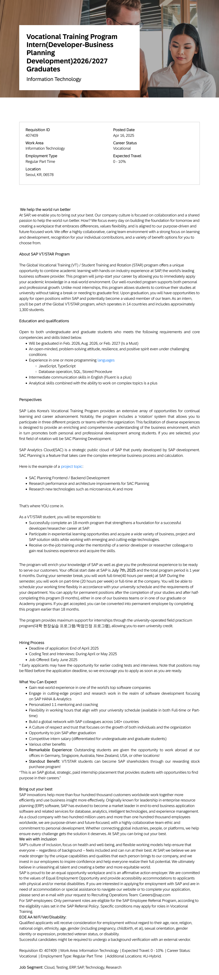 SAP Vocational Training Program Intern (Developer - Business Planning Development) 2026/2027 Graduates 채용공고