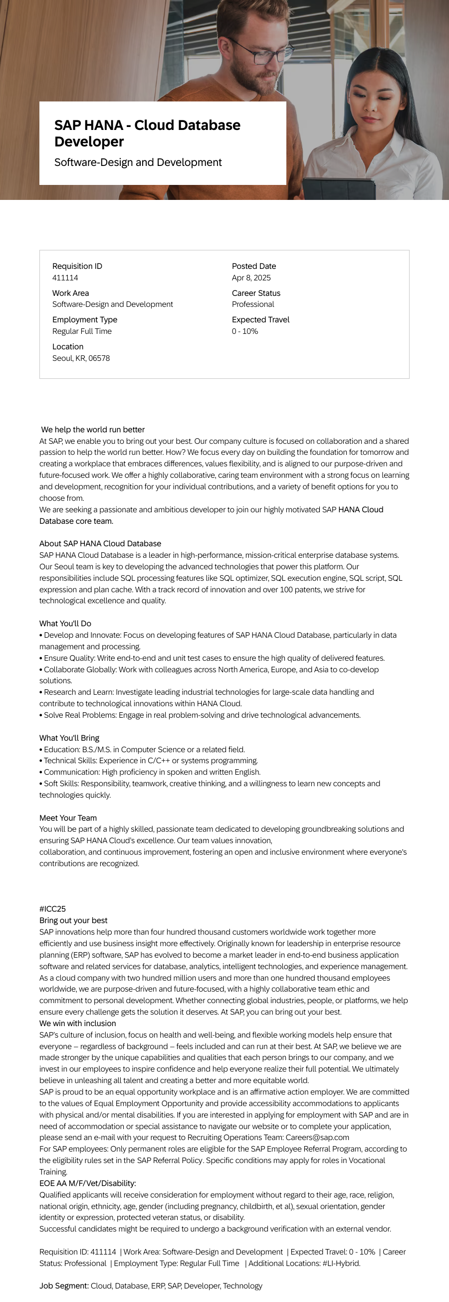 SAP SAP HANA - Cloud Database Developer 채용공고