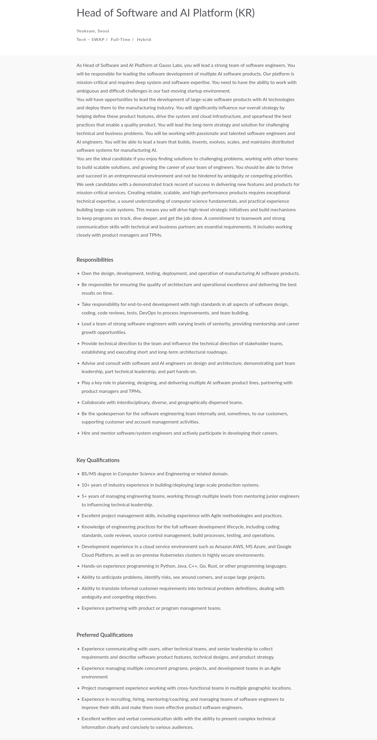 가우스랩스 Head of Software and AI Platform (KR) 채용공고