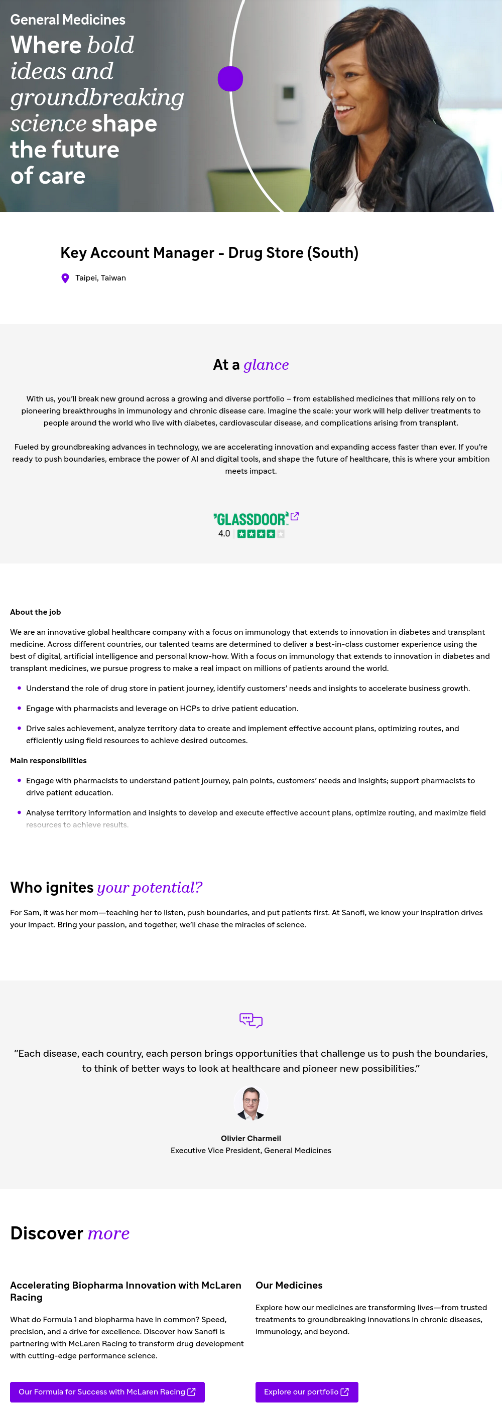 사노피 Key Account Manager - Drug Store (South) 채용공고