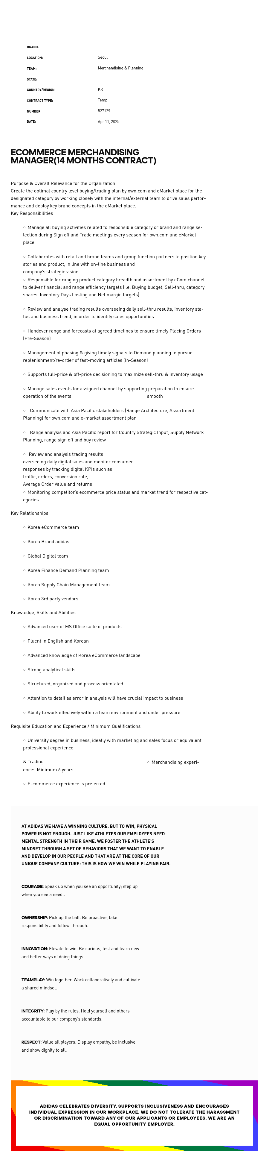 아디다스 ECOMMERCE MERCHANDISING MANAGER (14 MONTHS CONTRACT) 채용공고