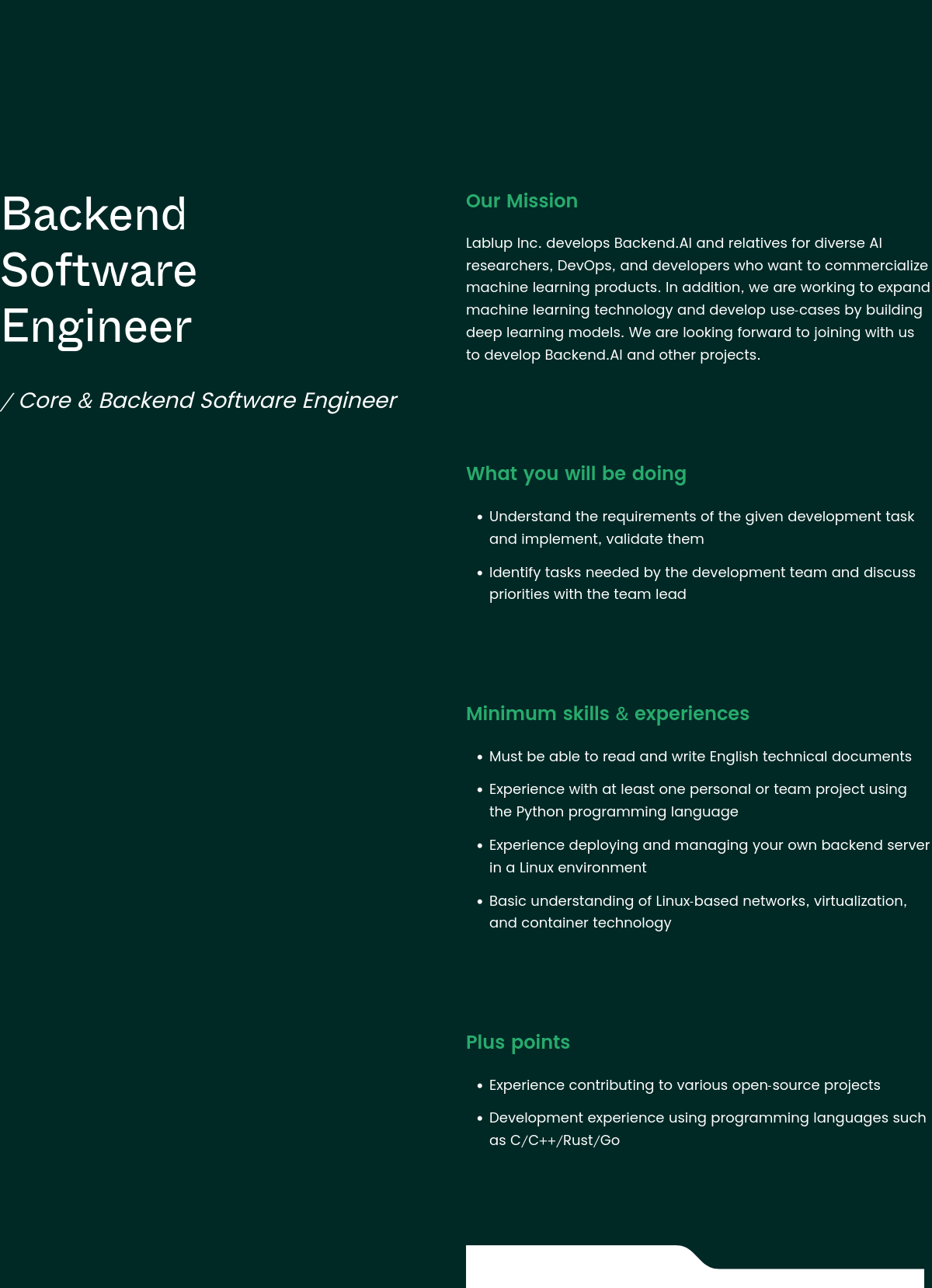 래블업 Core & Backend Software Engineer 채용 채용공고