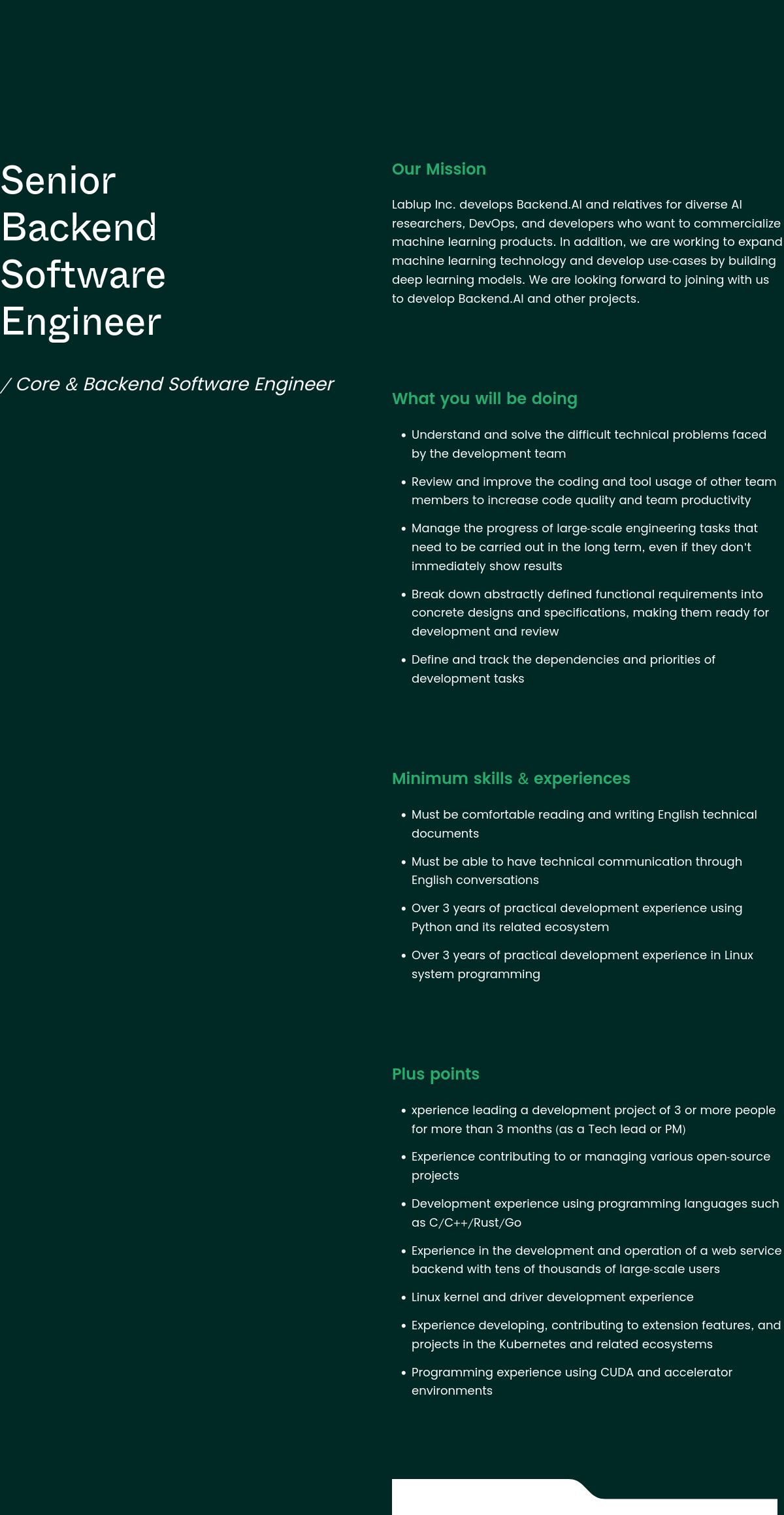 래블업 Senior Engineer / Core & Backend Software Engineer 채용 채용공고
