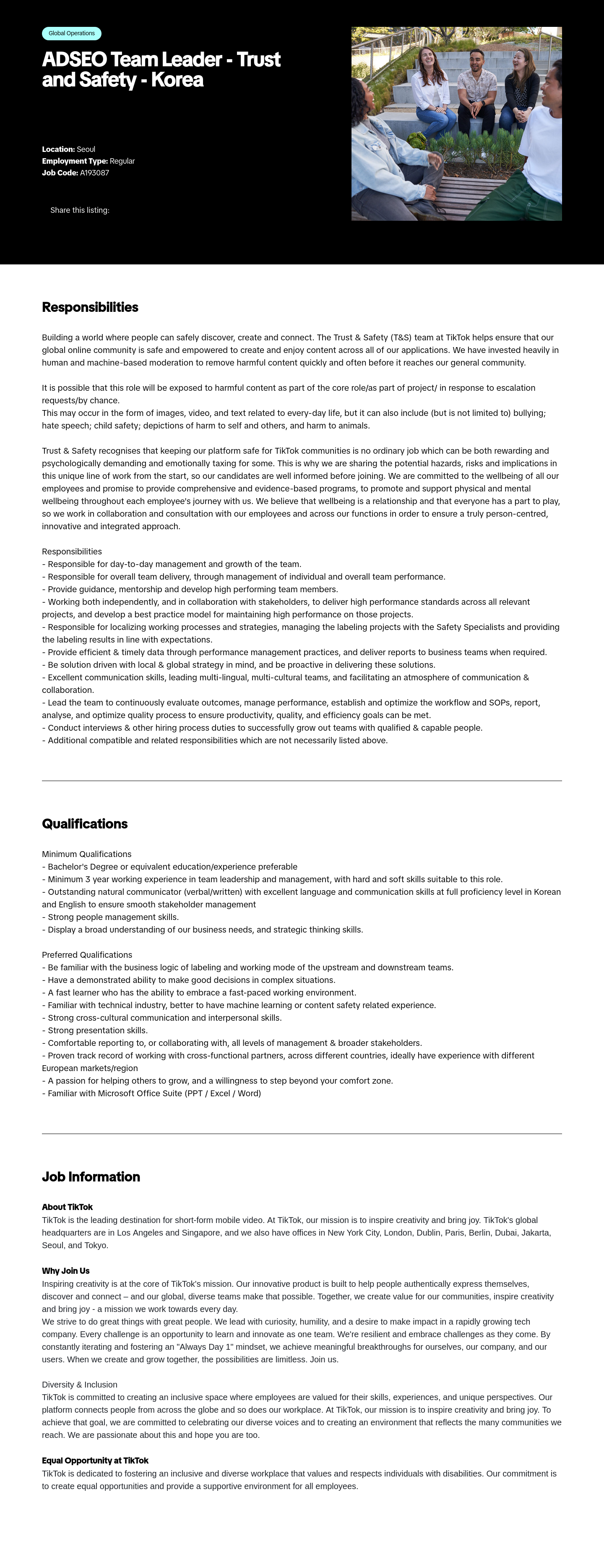 틱톡 ADSEO Team Leader - Trust and Safety - Korea 채용공고
