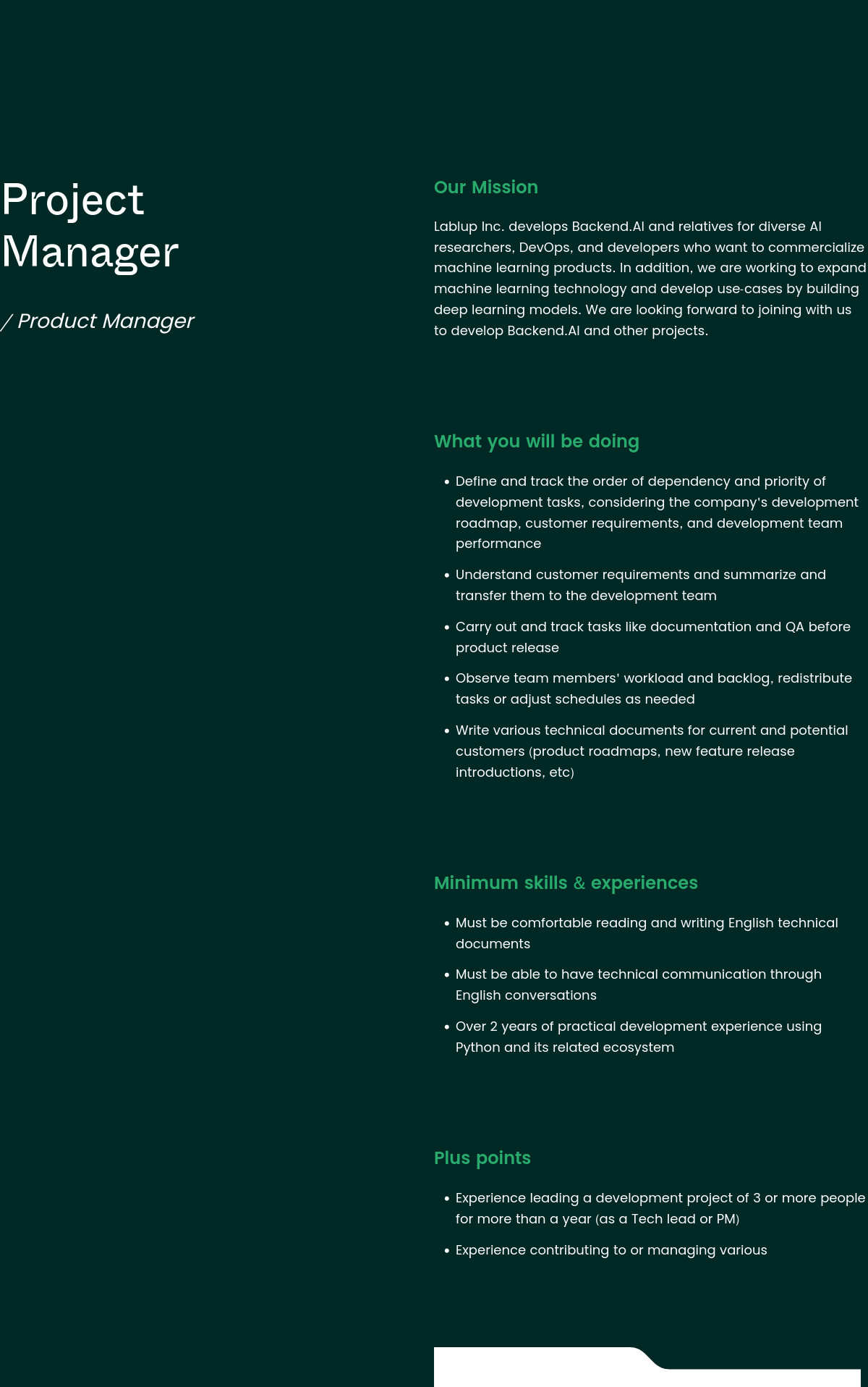래블업 Product Manager 채용 채용공고