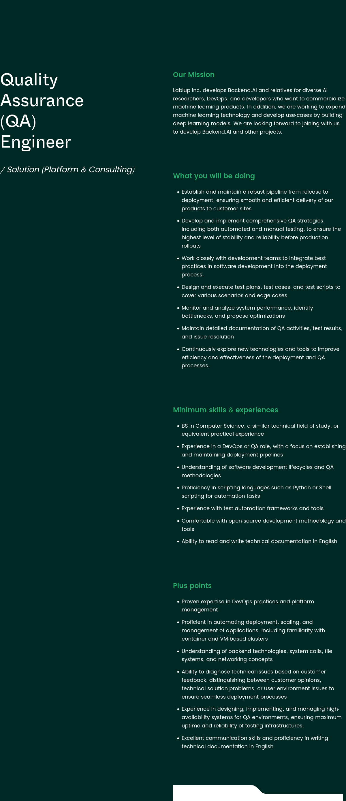 래블업 Quality Assurance Engineer (Solution: Platform & Consulting) 채용공고