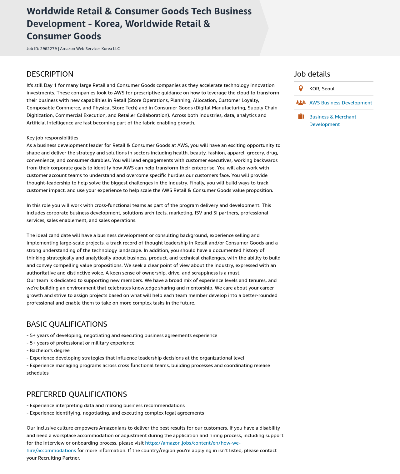 AWS Worldwide Retail & Consumer Goods Tech Business Development - Korea 채용공고
