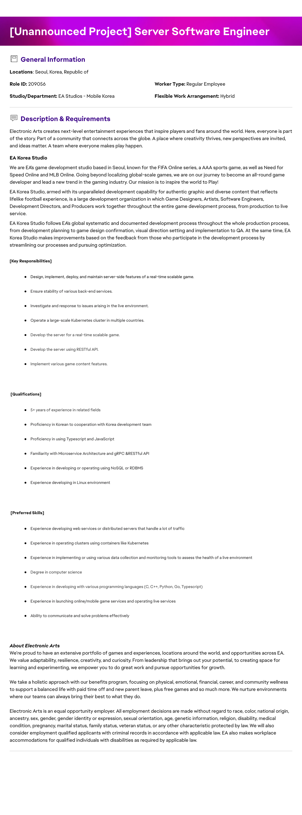 ElectronicArts [ Unannounced Project ] Server Software Engineer 채용공고