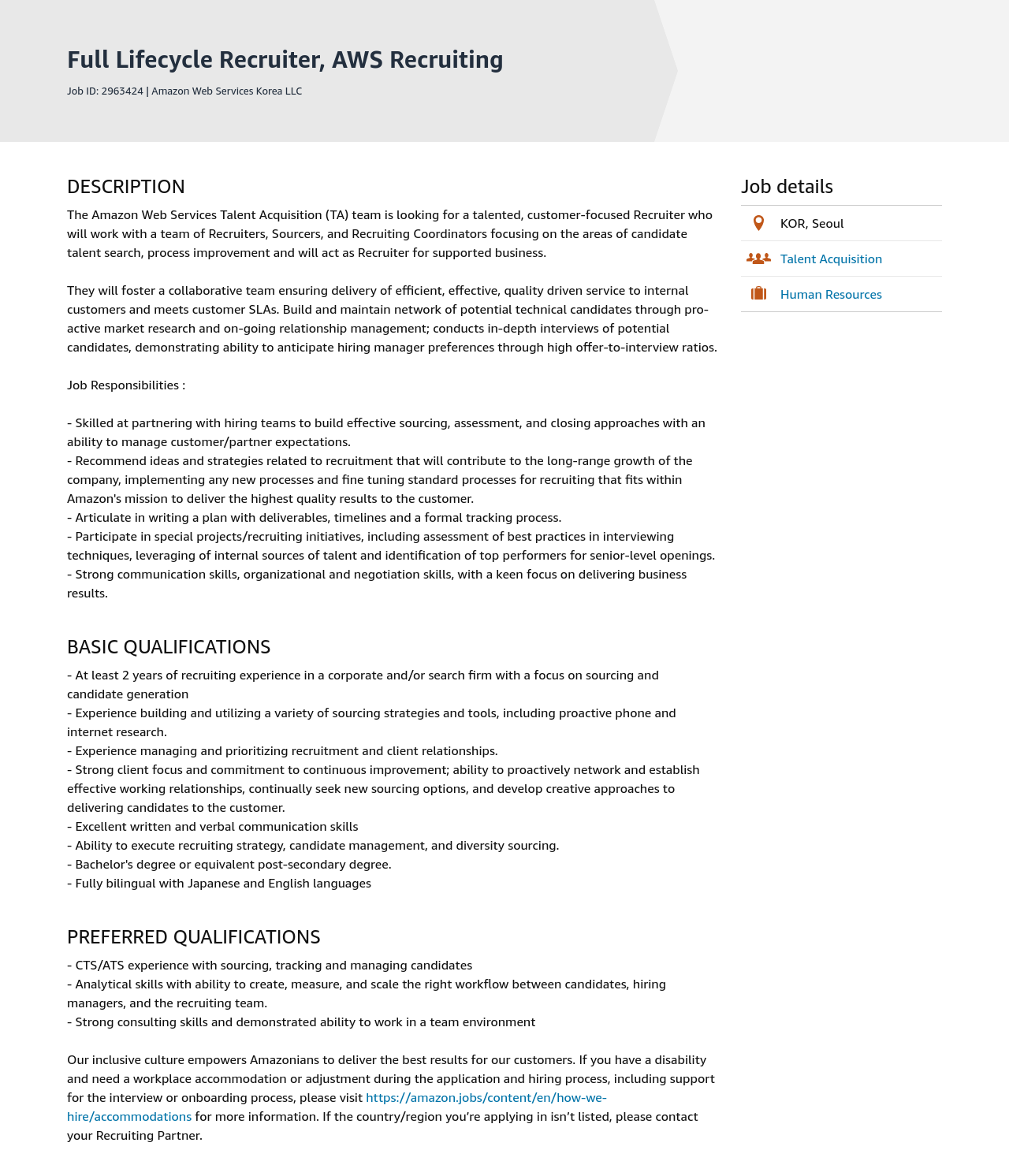 AWS Full Lifecycle Recruiter, AWS Recruiting 채용공고