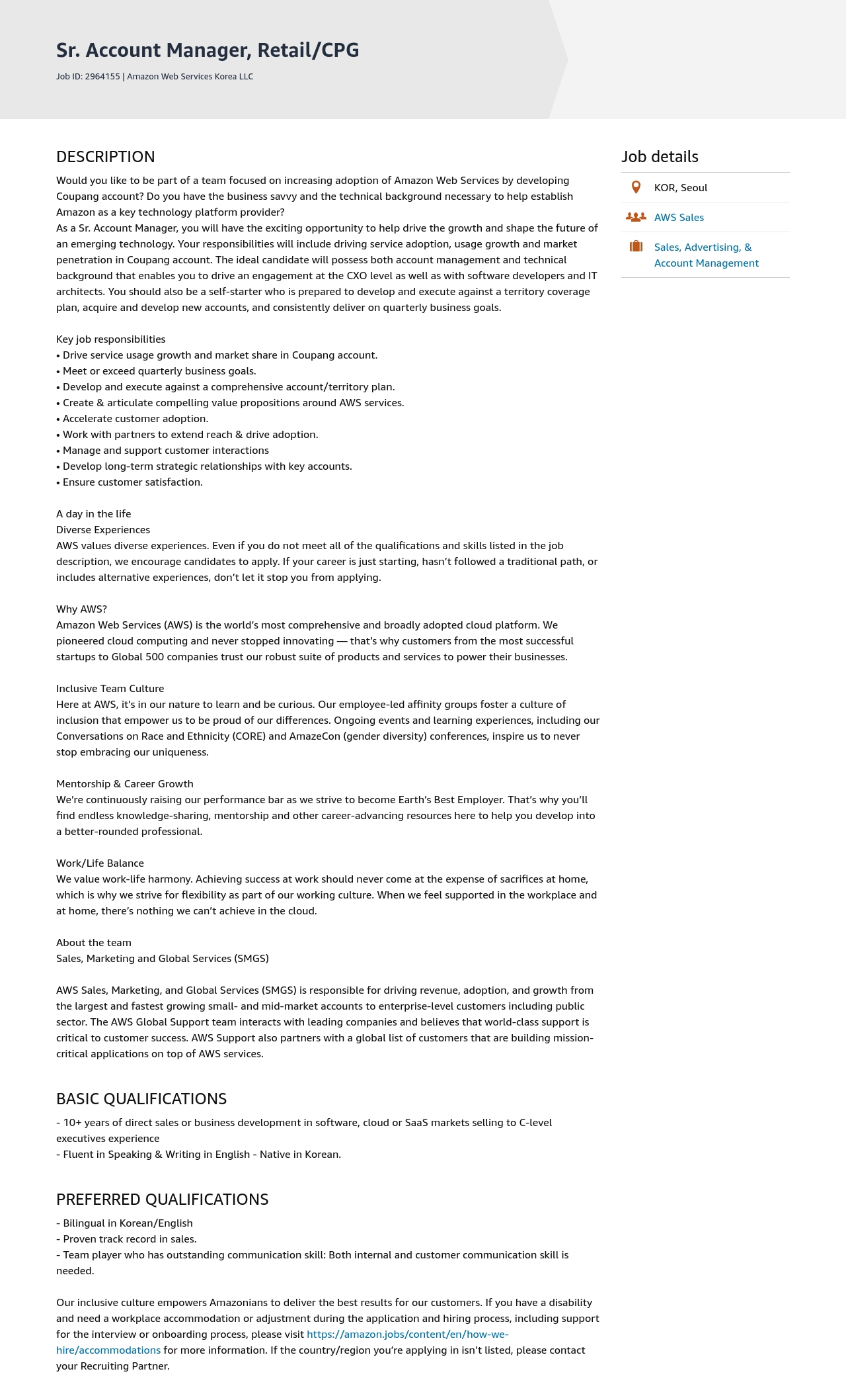 AWS Sr. Account Manager, Retail / CPG 채용공고