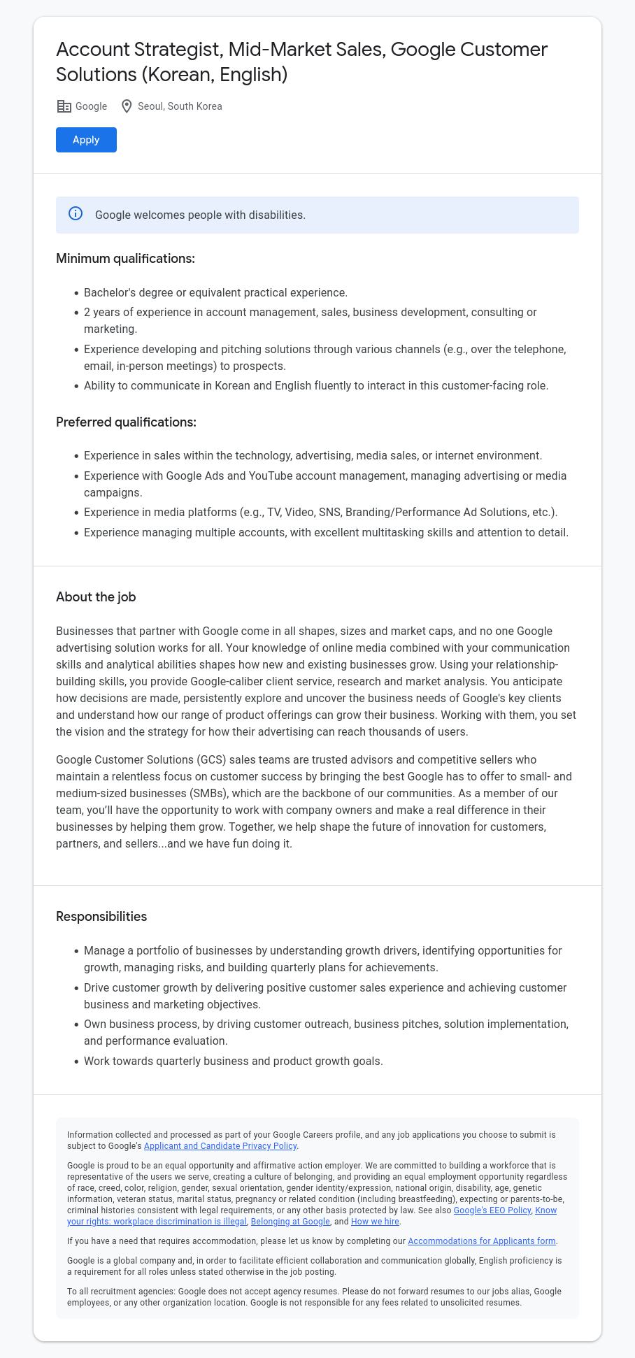 구글(Google) Account Strategist, Mid-Market Sales, Google Customer Solutions (Korean, English) 채용공고