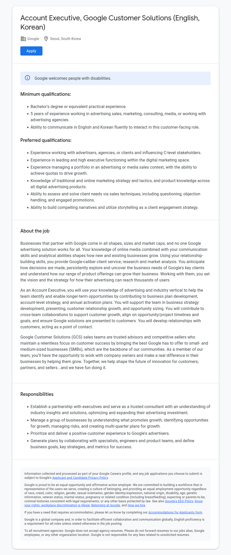 구글(Google) Account Executive, Google Customer Solutions (English, Korean) 채용공고