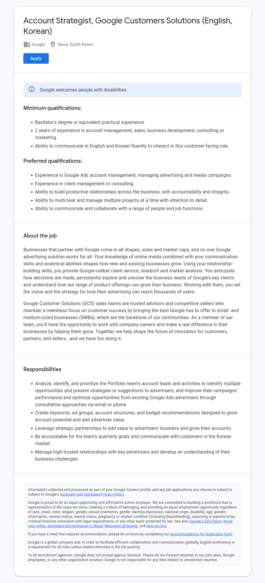 구글(Google) Account Strategist, Google Customers Solutions (English, Korean) 채용공고