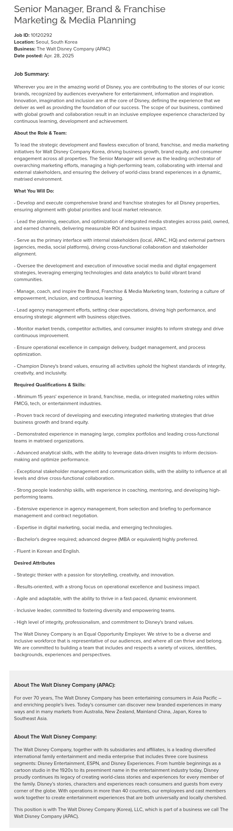 월트디즈니컴퍼니 Senior Manager, Brand & Franchise Marketing & Media Planning 채용공고